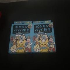 ポケモンババ抜き スーパーハイテンション ピカチュウPSA10