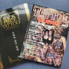 BURST & TATTOOBURST 他雑誌セット 27冊 2025年最新】TATTO burstの人気アイテム - メルカリ
