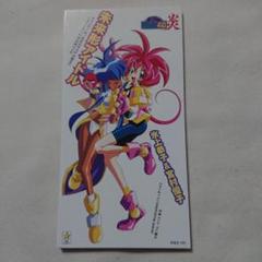 光田康典 FC特典 楽譜 7点 fccd216d085770c68054b56d9d6077