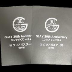2025年最新】エンタメくじ glayの人気アイテム - メルカリ