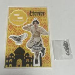 Lienel リエネル　高桑真之　アクスタ　サイン入り
