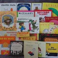 童話館 たんぽぽ 小さいいちご 大きいいちご 絵本 まとめ売り1歳 2歳 3歳 童話館 たんぽぽ 小さいいちご 大きいいちご 絵本 まとめ売り1歳