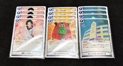 フュージョンワールド　まとめ売り　あの世悟空デッキなど フュージョンワールド まとめ売り あの世悟空デッキなど - メルカリ