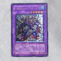 専用 遊戯王 tin 2006 未開封 スチームヒーラー レリーフ 未開封 商品同梱カード/BPT-JP004 E・HERO スチーム・ヒーラー