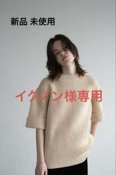 e*_様 CLANE ニット 五分袖 アイボリー e*_様 CLANE ニット 五分袖 アイボリー CLANE アイボリー 五分袖