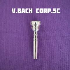 Bach corp.5c 旧刻印　ニアピリオド　トランペット　マウスピース m58047261193_1.jpg?1711253804