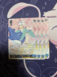 ブルアカ 小鳥遊ホシノ スリーブ プレマ プレイマット Hong 白詰草 ブルアカ 小鳥遊ホシノ スリーブ プレマ プレイマット Hong