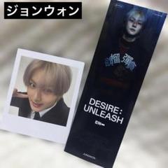 ENHYPEN 韓国 ポップアップ レインポンチョ UNLEASH popup ENHYPEN 韓国 ポップアップ レインポンチョ UNLEASH popup