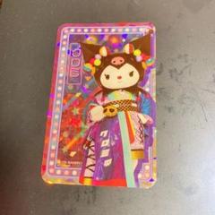 【匿名配送】ピューロランド モーニング ノベルティ ネオナツマツリ クロミ