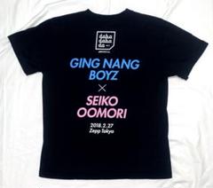 2025年最新】大森靖子 tシャツの人気アイテム - メルカリ
