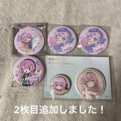 VOCALOID 巡音ルカ 缶バッジ まとめ売り