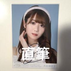 大谷映美里 生写真 直筆 魔法少女 ヒキ LOVE イコラブ 大谷映美里 生写真 ヒロインズ ヒキ 直筆サイン