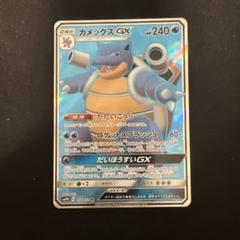 2025年最新】ポケモンカード まとめ売り gxの人気アイテム