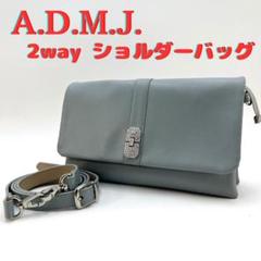 2025年最新】A.D.M.J カラー：ブルー系 ショルダーバッグの人気