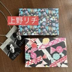 2025年最新】上野リチ展の人気アイテム - メルカリ