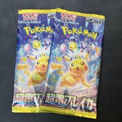 ポケモンカード SR以上確定封入パック まとめ売り 2025年最新】ポケモンカード sr確定パックの人気アイテム - メルカリ