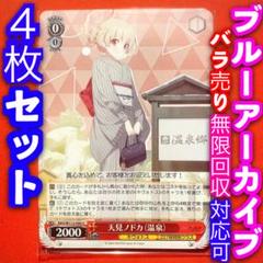 2025年最新】ヴァイスシュヴァルツ ブースターパック ブルー