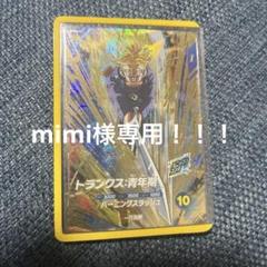 うさぎ屋さん様 リクエスト 3点 まとめ商品 mimi様 リクエスト 3点 まとめ商品 - メルカリ