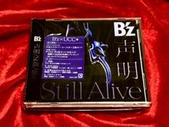 ［新品/初回限定盤コースターセット］B'z　声明/Still Alive　UCC