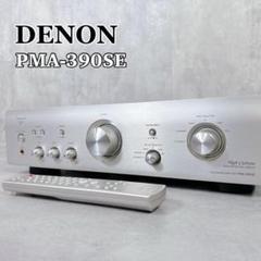 2025年最新】PMA-390seの人気アイテム - メルカリ