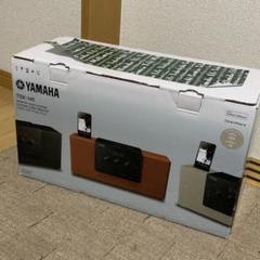 2025年最新】yamaha tsxの人気アイテム - メルカリ