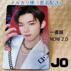 OnlyOneOf ユジョン ヨントン当選者限定トレカ OnlyOneOfヨントン当選者トレカ （OnlyOneOf ユジョン ヨントン