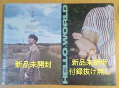 EXO - 【即購入可】 未開封 ベッキョン CD ソロアルバム(3種) EXO ベッキョン Hello,World ソロアルバム - メルカリ