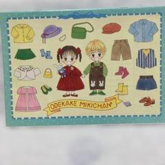ODEKAKE MIKICHAN ノート B5サイズ 新品未使用