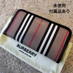 【未使用】バーバリー レザー 長財布 ノバチェック ラウンドジップ レディース