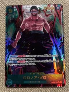 2025年最新】ゾロ パラレル シークレットの人気アイテム - メルカリ