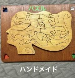 木製 動物たちが彩る少女の横顔パズル ハンドメイド