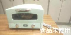 アラジン グラファイトグリルトースター