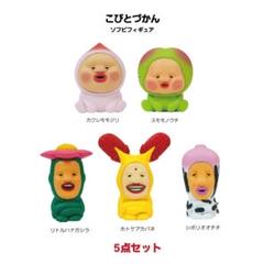 こびとづかんフィギュアセット Amazon.co.jp: こびとづかん ソフビフィギュア × 全6種セット