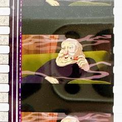 三鷹の森ジブリ美術館 フィルムブックマーカー ハウルの動く城 荒地の魔女 葉巻 三鷹の森ジブリ美術館 フィルムブックマーカー ハウルの動く城