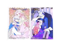 好感度ゼロからはじまる宰相閣下との結婚生活 TSUTAYA 特典 イラストカード