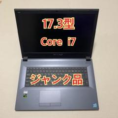 (ジャンク) iiyama STYLE-17FH060-i7-LSのサムネイル