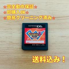 イナズマイレブン3 世界への挑戦!! ボンバー DS