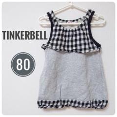 ティンカーベル ベビー服　ギンガムチェック　ワンピース 80