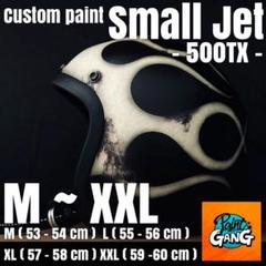 500TX 錆(検 BELL TT&CO オーシャンビートル NoBudz 500TX 錆(検 BELL TT&CO オーシャンビートル NoBudz - メルカリ