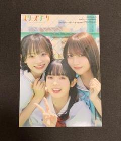 217find ブロマイド 全30種 + シークレット10種 コンプリートセット 217find ブロマイド 全30種 + シークレット10種 計40種セット