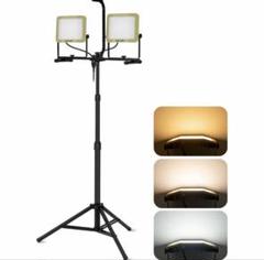 LED投光器 三脚スタンド付き ライト 屋外 作業灯 三面発光広角210度