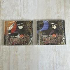 【帯付き】「デビルサマナー 葛葉ライドウ 対 隻眼化神」ドラマCD 前編・後編 Amazon.co.jp: ドラマCD「デビルサマナー葛葉ライドウ対隻眼化神