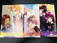 2025年最新】honeyworks コミケの人気アイテム - メルカリ