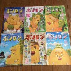 永山ゴウの中古 未使用品 メルカリ