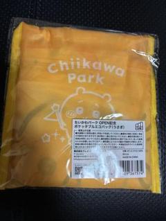 【みー プロフ必読 コンビニ支払い不可 】 セブンイレブン,コンビニ決済∥色々なお支払い方法にご対応