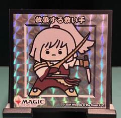 2025年最新】ちびキャラシール mtgの人気アイテム - メルカリ