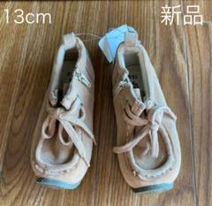 新品⭐️Wisher⭐️キッズ⭐️ワラビーデザイン⭐️子供靴⭐️13cm