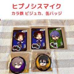 2025年最新】山田二郎 缶バッジの人気アイテム - メルカリ