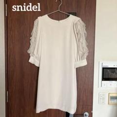 snidel スナイデル　袖フリルワンピース　ワンピース　ベージュ　1のサムネイル