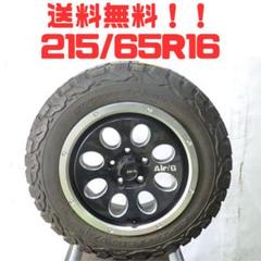T642【送料無料】AIRG　BF GODDRICH　215/65R16 T642【送料無料】AIRG BF GODDRICH 215/65R16 - メルカリ